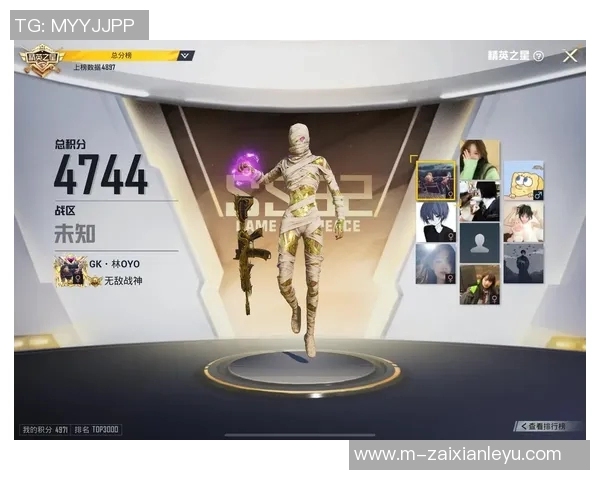 2026年3月份新闻和平精英赛季实力榜更新BLG战队表现突出创下新高